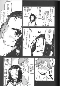(C88) [MINAMOON (Minazuki Futago)] Ikenaikotokana ~Anata Watashi Ga Namahame Kimetara Donna Kao Suru Kashira~