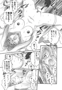 [Yaska] Shoujo Maruhi Netto Ryushutu - Secret of Girl to Network Outflow