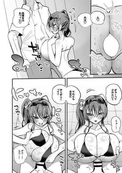 Zara no Shoidakara Hen