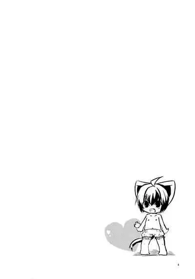 Kyouran o Furota Imu