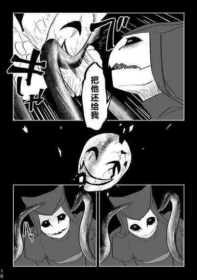 Igyou no Majo Ch. 20