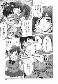 [Aoi Nyaoko] Kaikan Full-Course! - Ecstacy Full-Course!