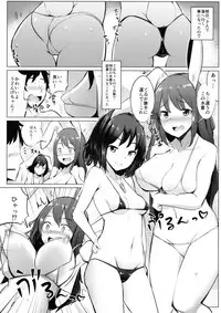 (Kouroumu 14) [Ippongui (Ippongui)] Mizugi no Tewi-chan to Uwaki Shite Sex Shita (Touhou Project)