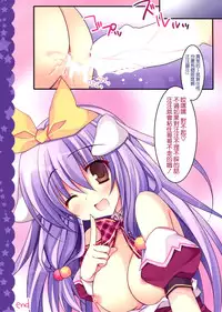 (SC65) [Matsurija (Nanaroba Hana)] Imouto wa Onii no Banken [Chinese] [空気系☆漢化]