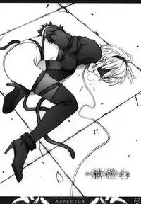 (C92) [The Knight of the Pants (Tsuji Takeshi)] AFFECTUS (NieR:Automata) [Chinese] [final個人漢化]