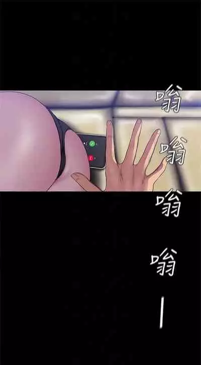 （週1）美麗新世界 1-73 中文翻譯 （更新中）