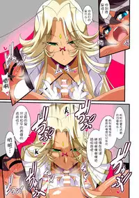 Hero no Yuuutsu Inran Rehabilitation Zenpen