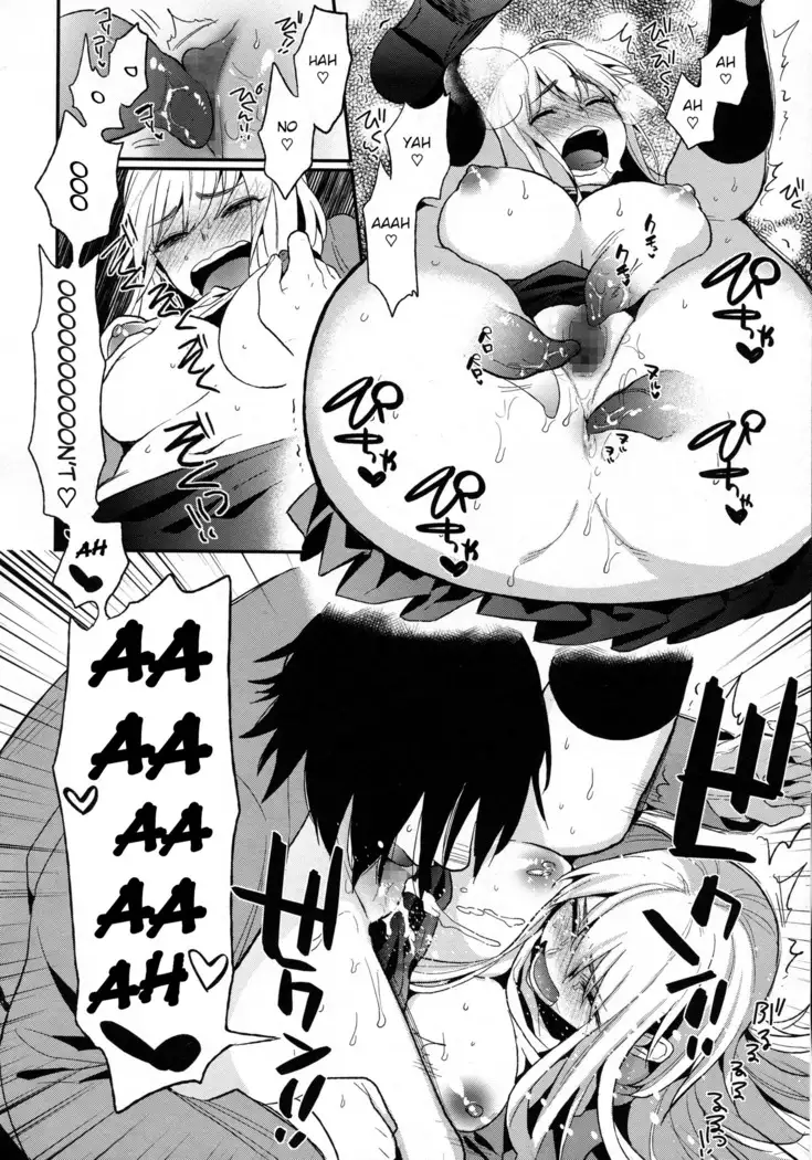 Boku Dake no Yuuyami - Only My Twilight