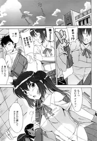[Hanzaki Jirou] Love Love Rumble