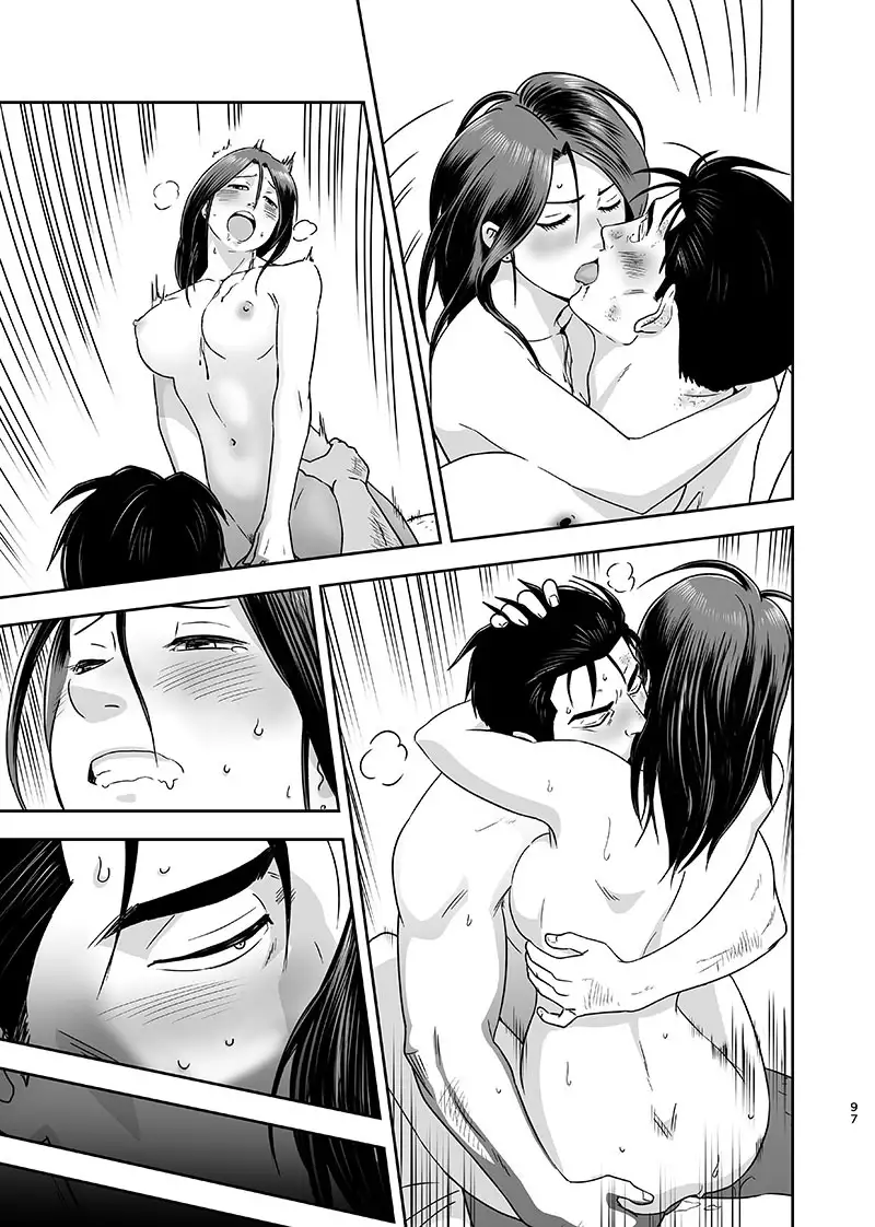 刻まない時 旅の始まり