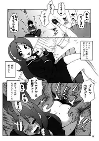 (C76) [666protect (Jingrock)] A.N.T.R. (King of Fighters)