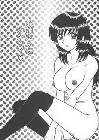 [Shinkuukan] Lecture ABC