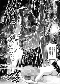 (C92) [Yokohama Junky (Makari Tohru)] JIgoku Kan [Chinese] [無邪気漢化組]