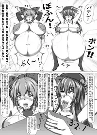 [Nanashi Inflation (Nanashi, A!!)] Tenshi-chan to Reimu-chan ga Boufuku Onanie suru Hon ~Haretsu Hen~ (Touhou Project) [Digital]