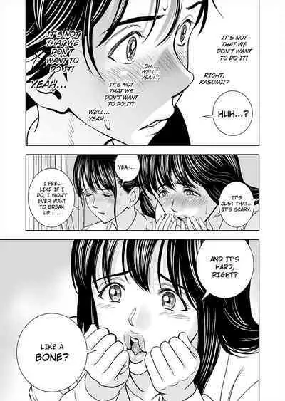 Haru Kurabe 1 | Comparison in Spring 1