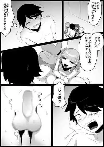 Toshishita no Onnanoko ni Ijimerareru Tennis-bu 1~4 Soushuuhen