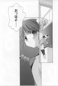 [Mizuki Eimu] After School