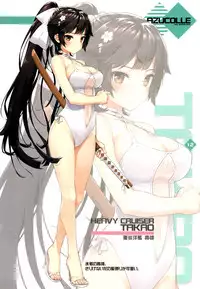 (C93) [Jenoa Cake (TakayaKi)] AZUCOLLE (Azur Lane)