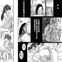 [Koji] 18-kin/Chuuhen (Ore no Imouto ga Konna ni Kawaii Wake ga Nai) [Chinese] [為了拯救自己的蛋蛋漢化]