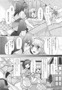 [Anthology] Kawai Sugiru Boku 2