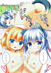 (C93) [Watakubi (Sasai Saji)] mofumofu cafe 2 ~Gochuumon wa Soushuuhen desu ka??~ (Gochuumon wa Usagi desu ka?)