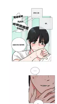 [The Jinshan] Sadistic Beauty | 虐美人 Ch.1-49[Chinese] [17+沒有漢化]