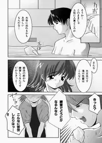 [Zen9] Insert