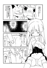 [Shishunki (Kakuzatou Yun)] The Littl Girl Threatend (Higurashi no Naku Koro ni) [Digital]