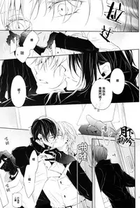 (Chou Senka no Toki 25) [Sousutai (Kitsuwo)] Makuai ni Irozukeru | 為幕間添彩 (Touken Ranbu) [Chinese] [月下鶴吟漢化組]