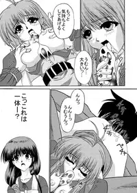 [JUST-K (Gekkoji)] Irodori (Comic Party) [Digital]
