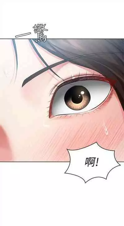 [週四] [嫌疑犯H & 金Zetta] 寄宿日記 1-43 官方中文（連載中）