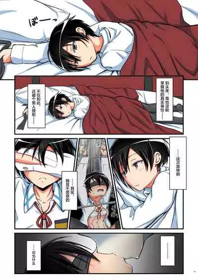 Kiriko Route Another A Part Set