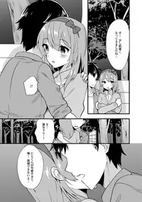 [Anthology] Gekkan Web Otoko no Ko-llection! S Vol. 24 [Digital]