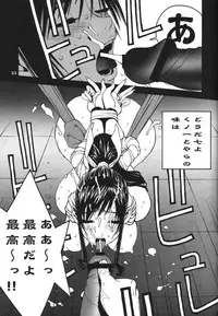 (C71) [P-collection (nori-haru)] Kakutou Complete Joukan (Capcom VS SNK)