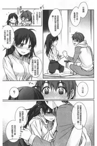 Milky Memory | 乳白色的淫靡記憶