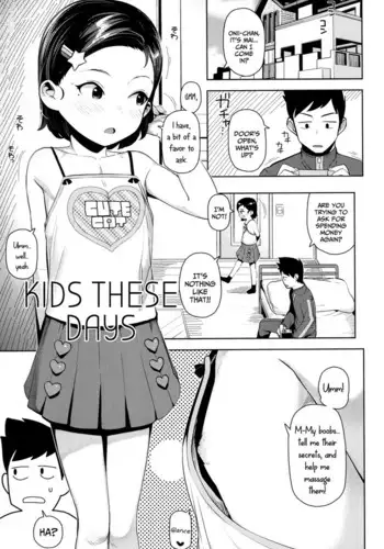Imadoki no Ko | Kids These Days
