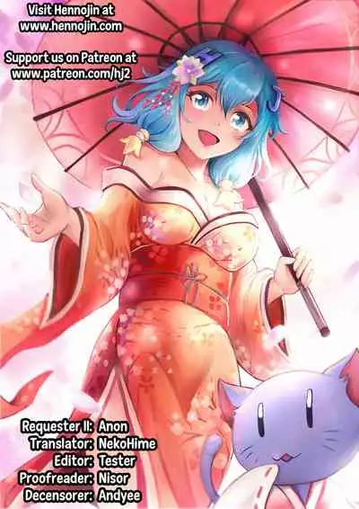 (C96) [AMP (Norakuro Nero)] Musuko to Onaji Toshigoro no Otoko ni Otosareru Okaa-san wa Suki desu ka? (Tsujou Kougeki ga Zentai Kougeki de 2-kai Kougeki no Okaasan wa Suki desu ka?) [English] {Hennojin} [Decensored]