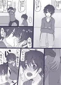 [Denjarasu Yamada] 一松が触らせてくれない話