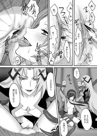 (C77) [Ningen Modoki (Random)] Northa-sama no Berry Asobi (Fresh Precure)