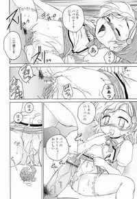 [Wanyanaguda] Round Shell Second