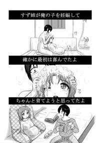 (SC2016 Winter) [Uzigaya (Uziga Waita)] Doku Doku GRAVESTONE Kanketsu Hen