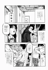 [Tomita Shigeru] Hitozuma Furin Zecchou