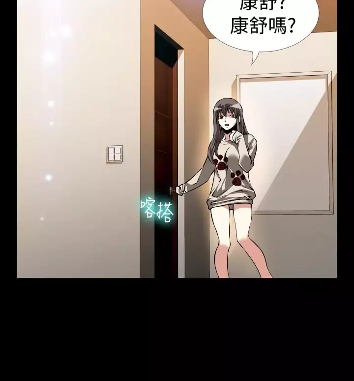 Love Parameter 恋爱辅助器 86-97 中文