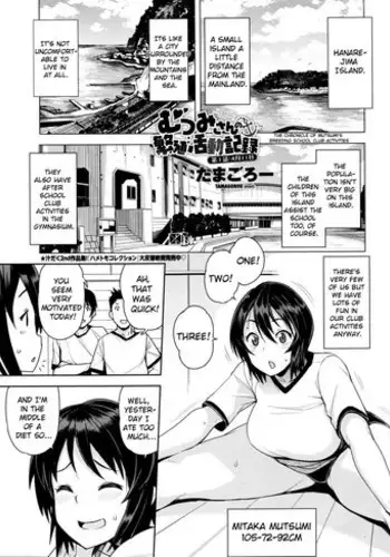 [Tamagoro] Mutsumi-san no Hanshoku Katsudou Kiroku | The Chronicle of Mutsumi's Breeding Activities Ch. 1-5 [English]
