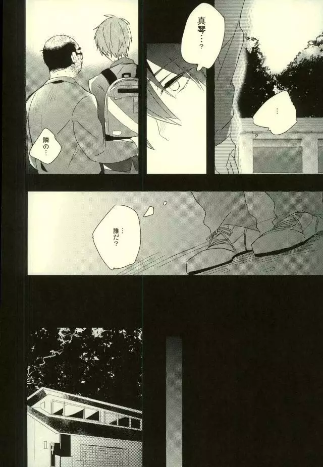 可愛いって言われたい病。