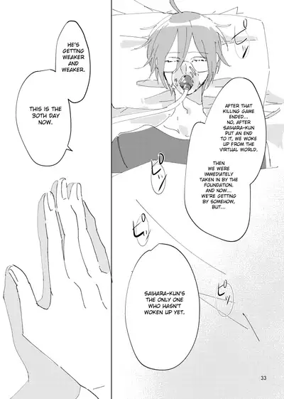 Youll always be right here smiling by my side. – New Danganronpa V3 dj