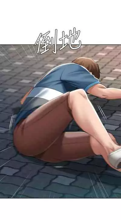 [嫌疑犯H & 金Zetta] 寄宿日記 1-76 官方中文（連載中）