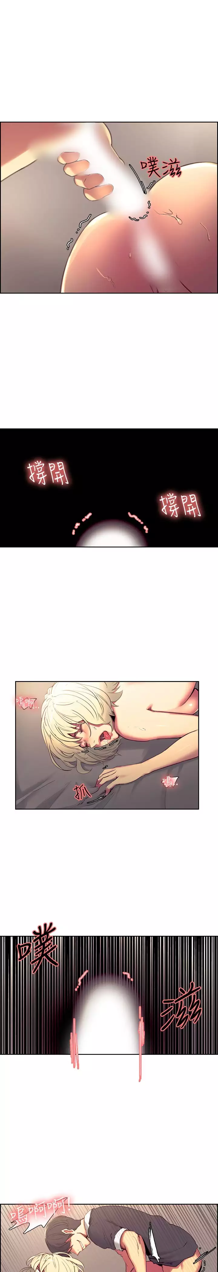 Domesticate the Housekeeper 调教家政妇 Ch.29~37