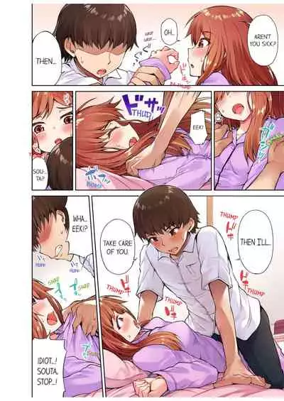 Traditional Job of Washing Girls' Body