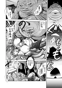[Anthology] 2D Comic Magazine Onna Kishi Naedokoka Keikaku Vol. 1 [Digital]